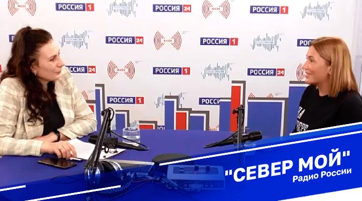 "Север мой"